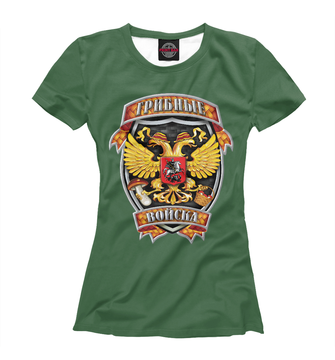 

Грибные Войска.