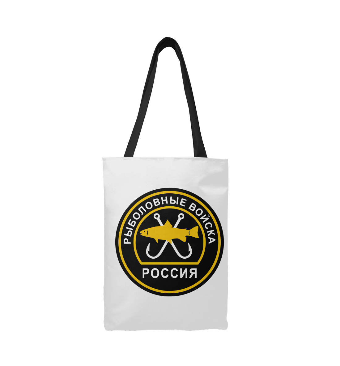 

Рыболовные Войска