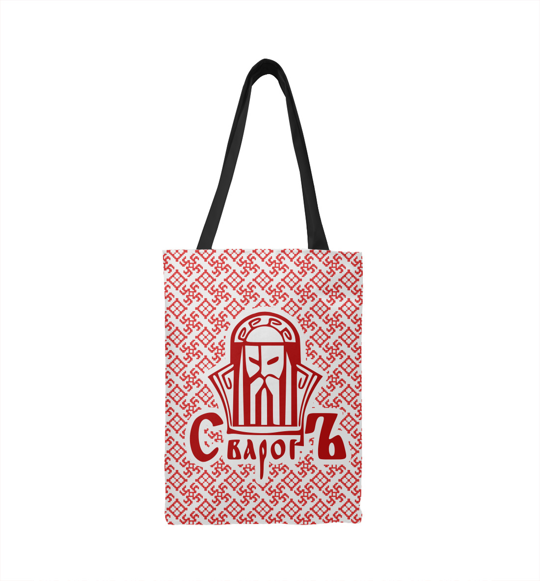 

Сварог