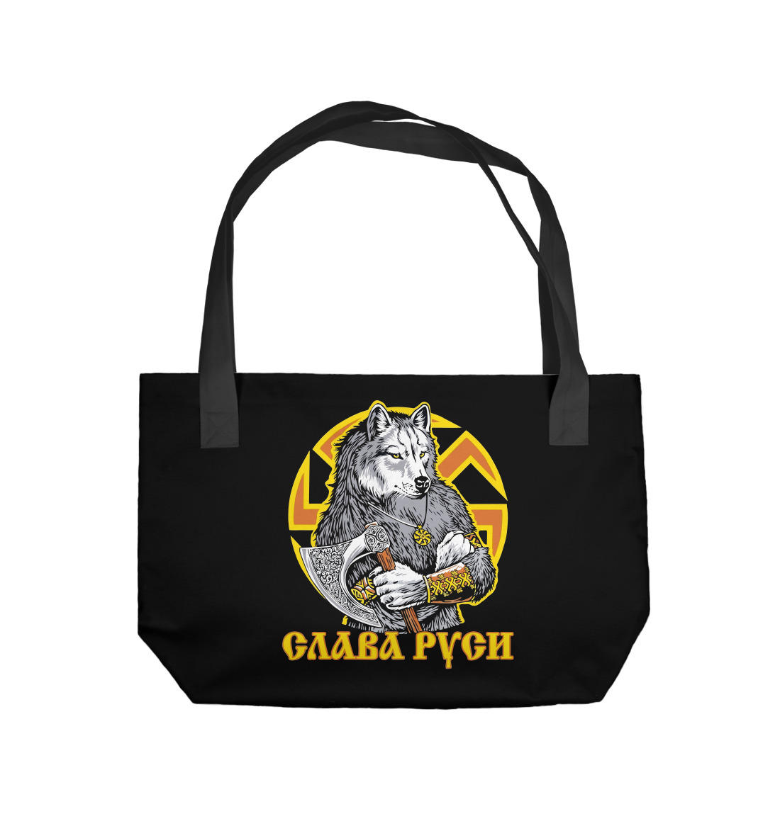 

Слава Руси!