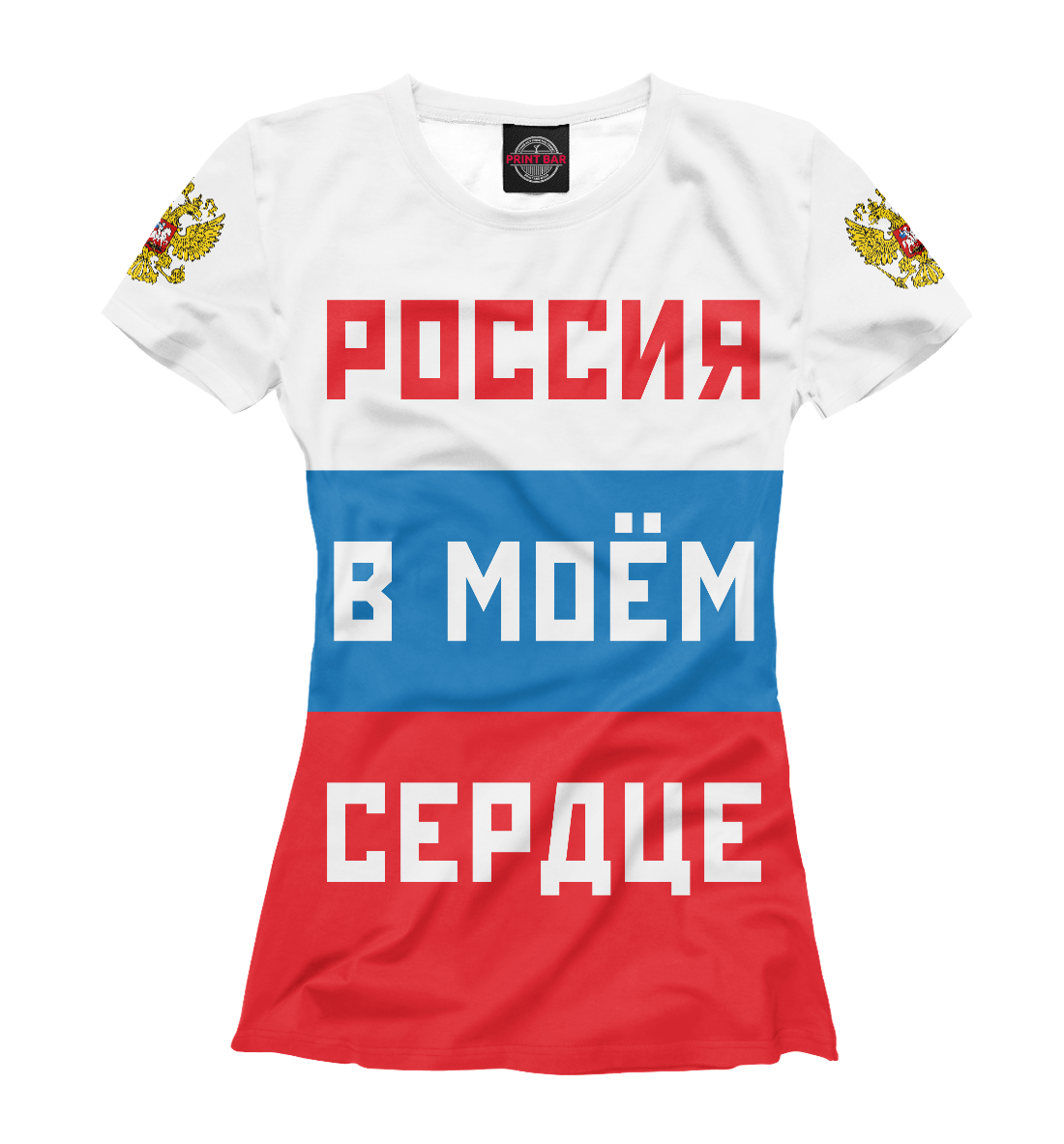 

Россия в моём сердце