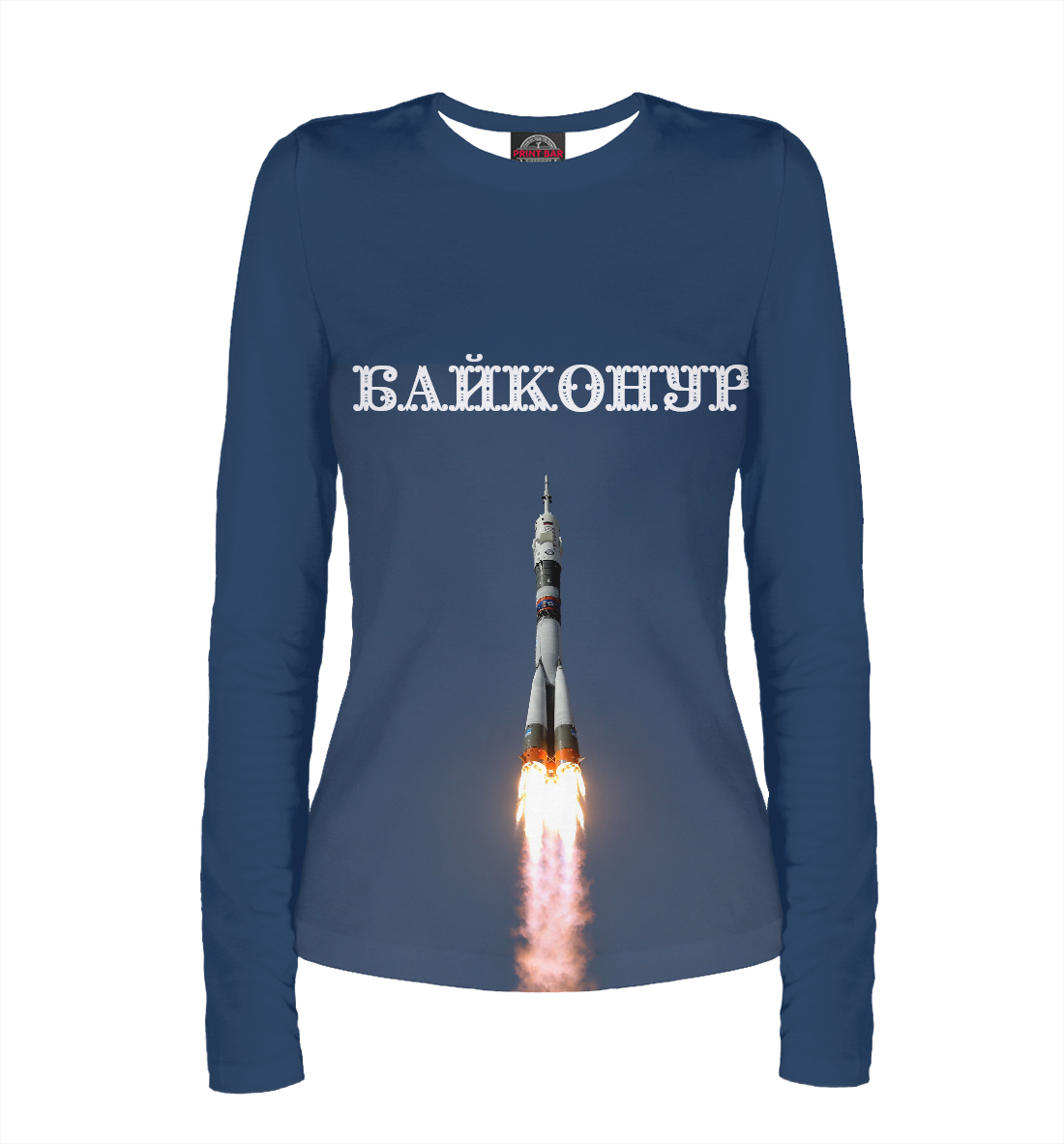 

Байконур