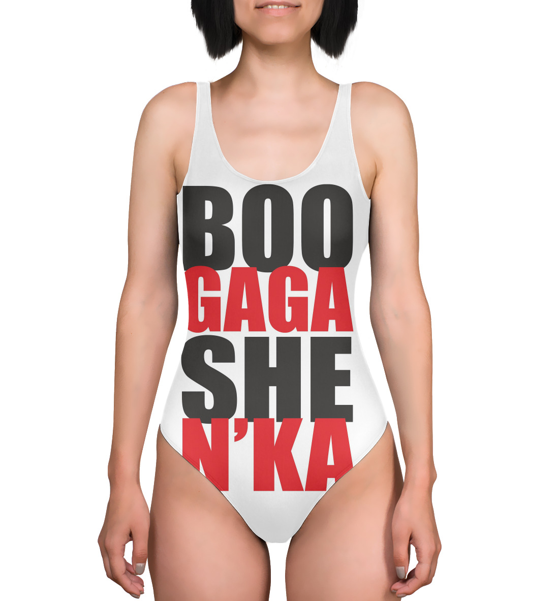 

Бугагашенька