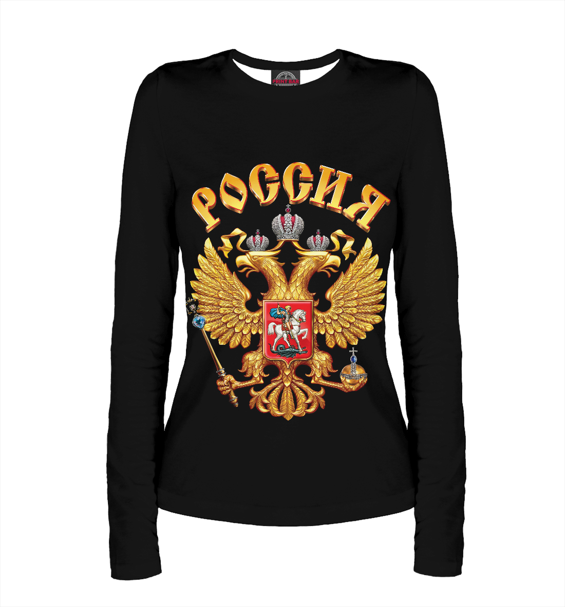 

Герб России