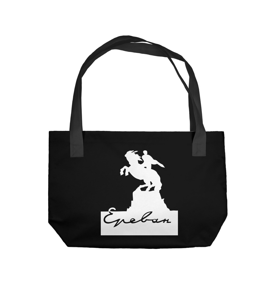 

Ереван (Армения)