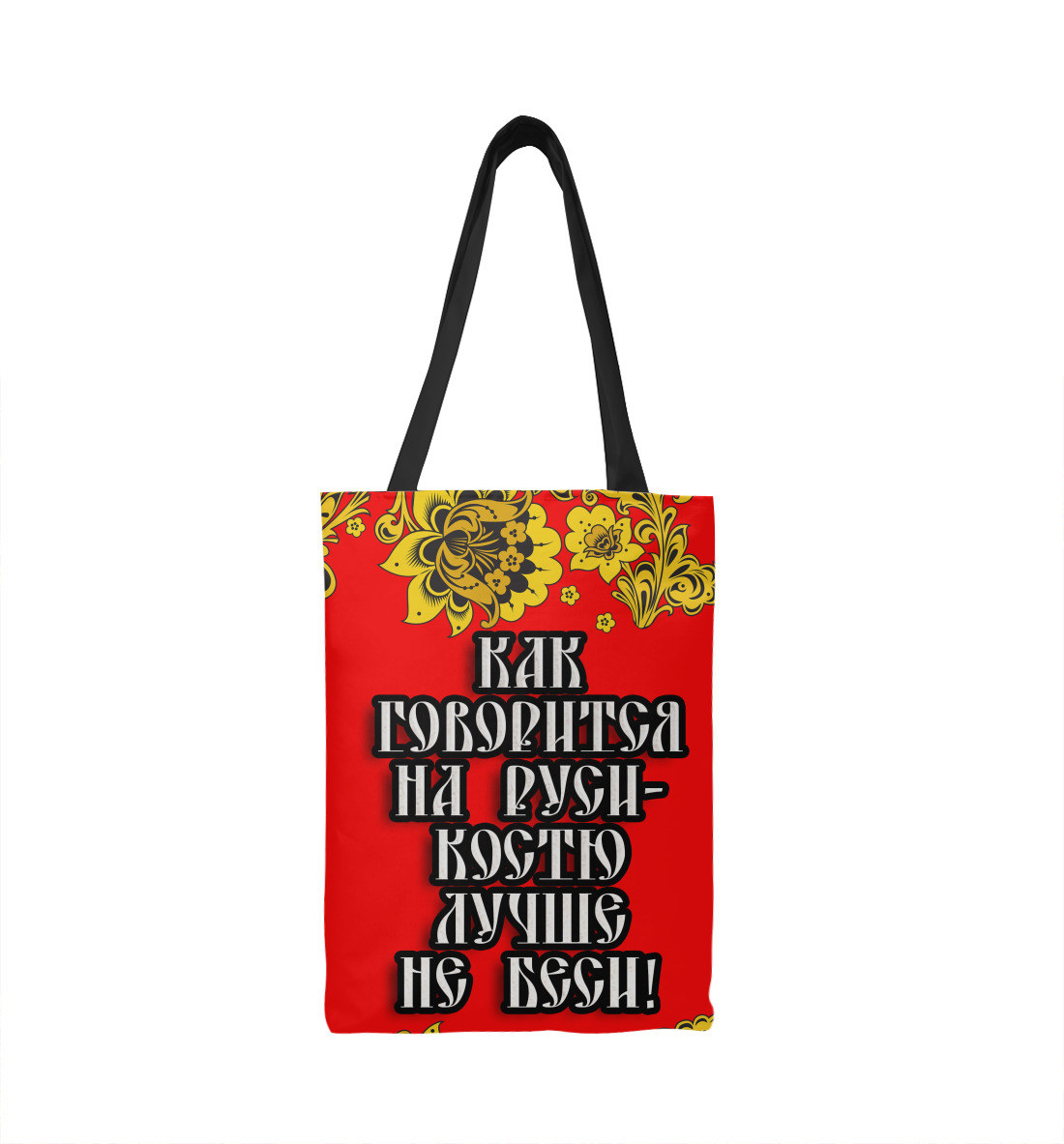 

Костю лучше не беси