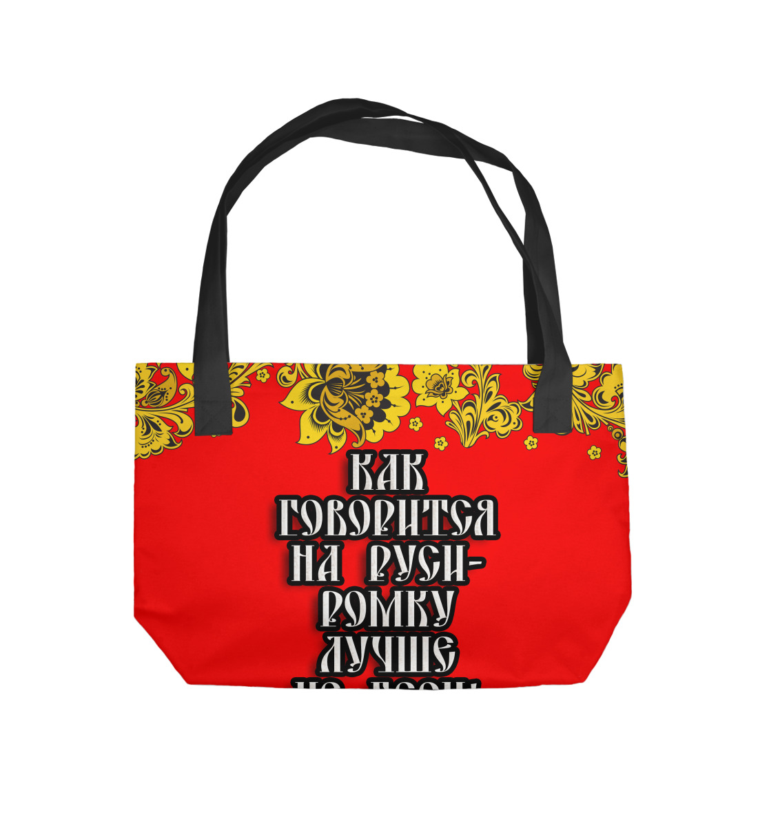 

Ромку лучше не беси