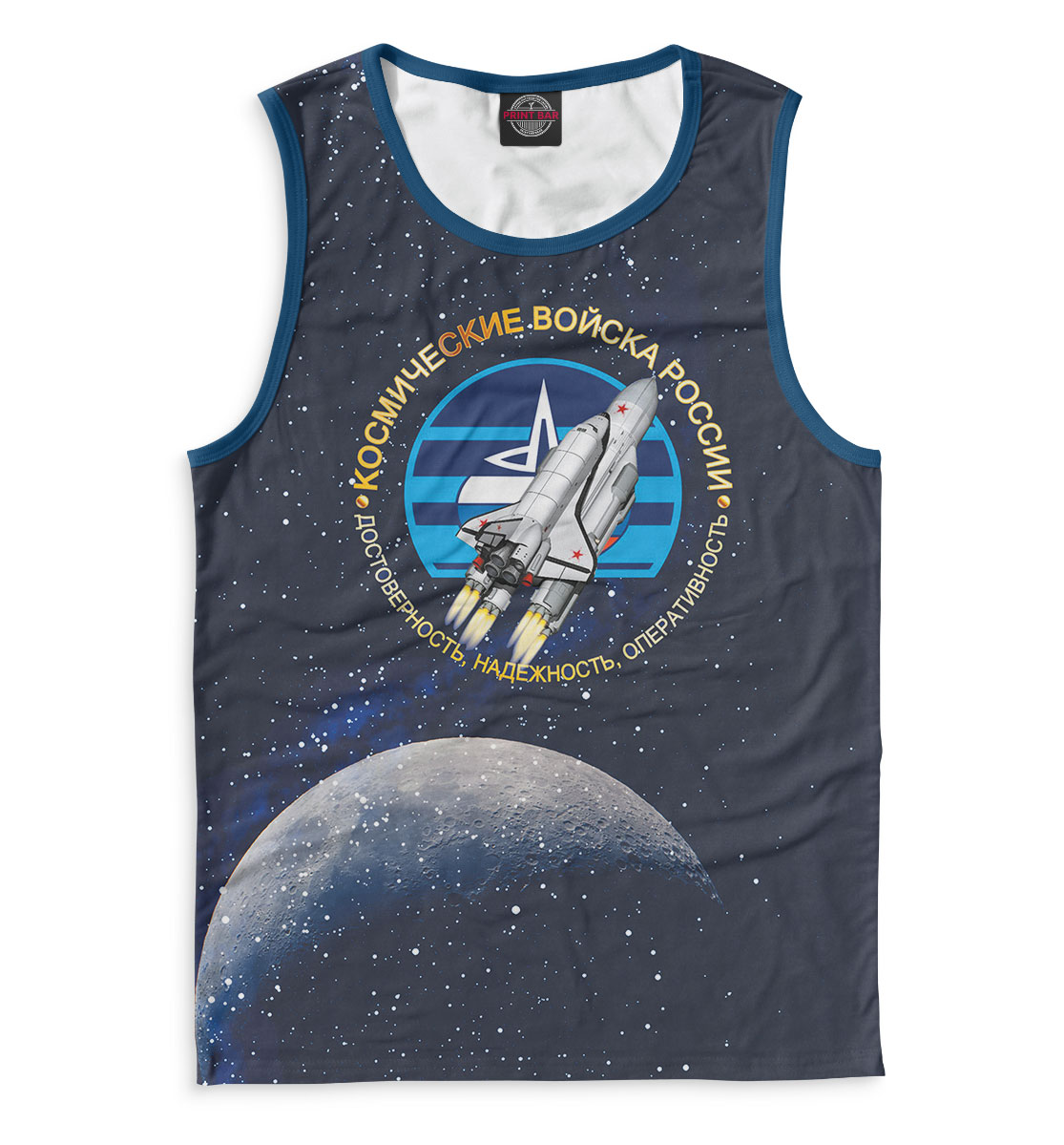 

Космические войска