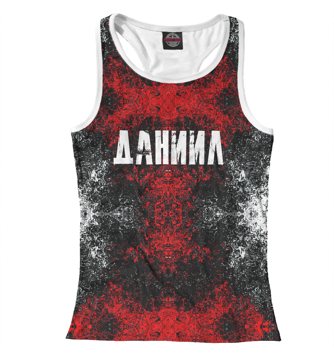 

Даниил