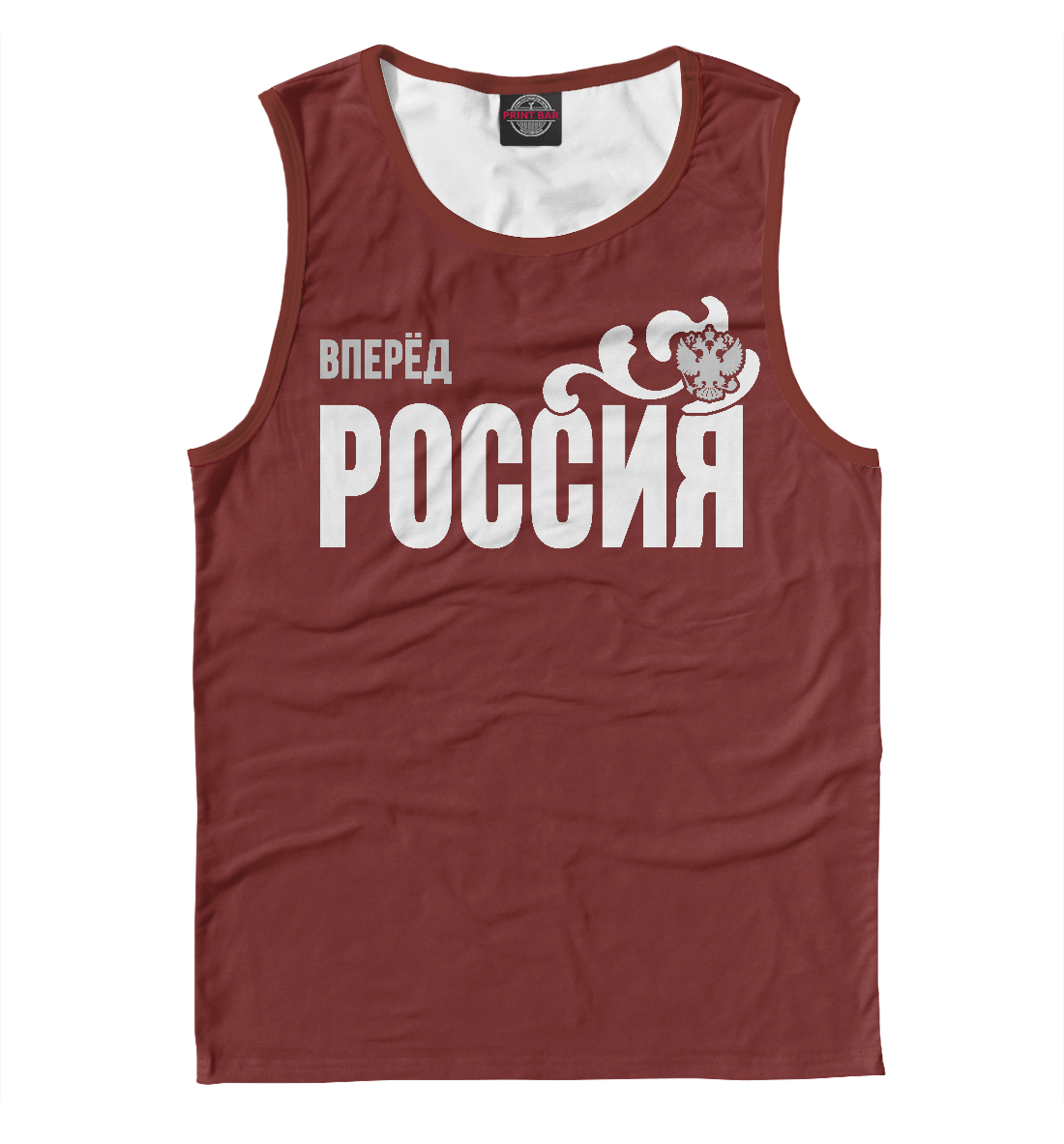 

Вперёд Россия