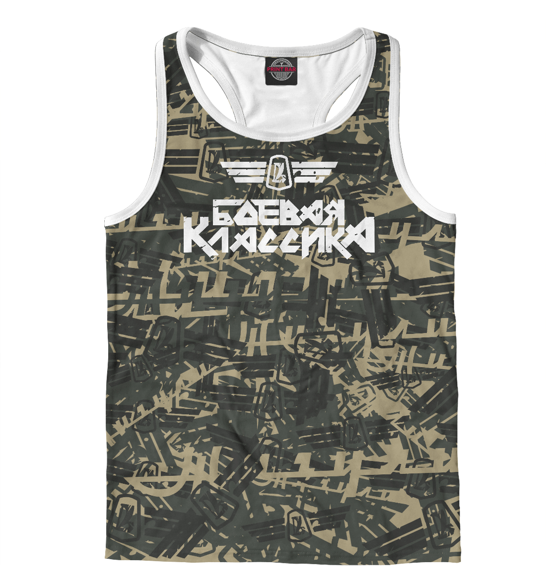 

Боевая классика