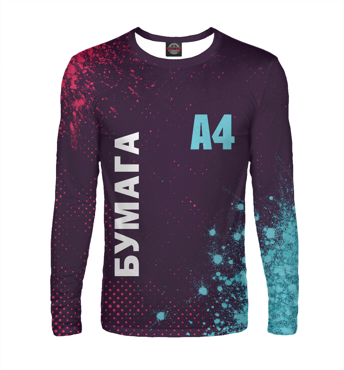 

А4 - Влад Бумага
