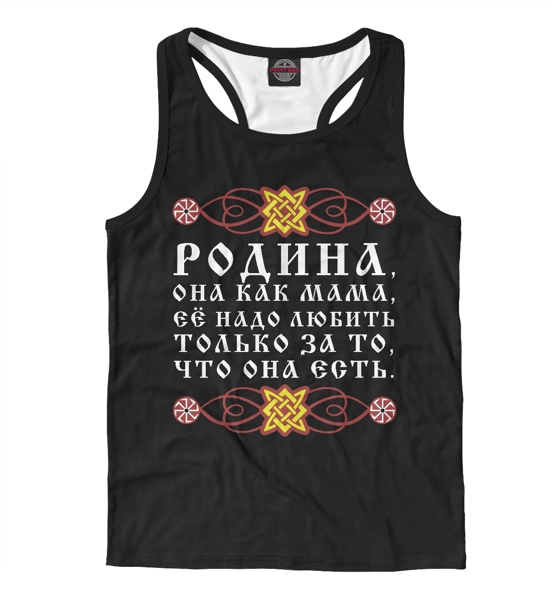 

Родина Мама