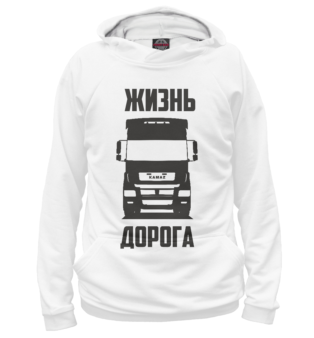 

Жизнь - дорога