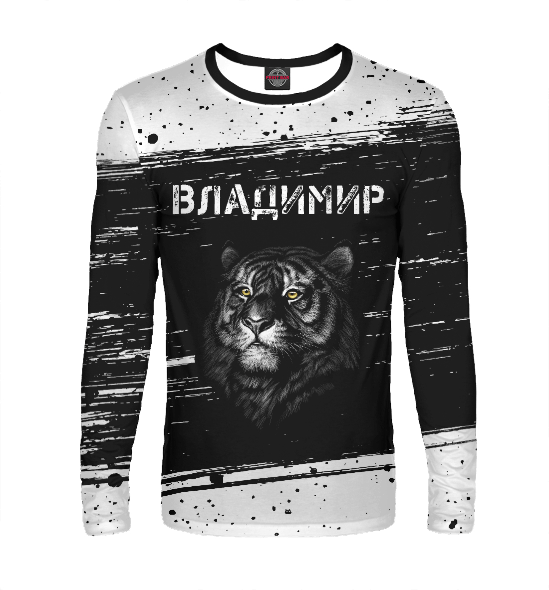 

Владимир - Тигр