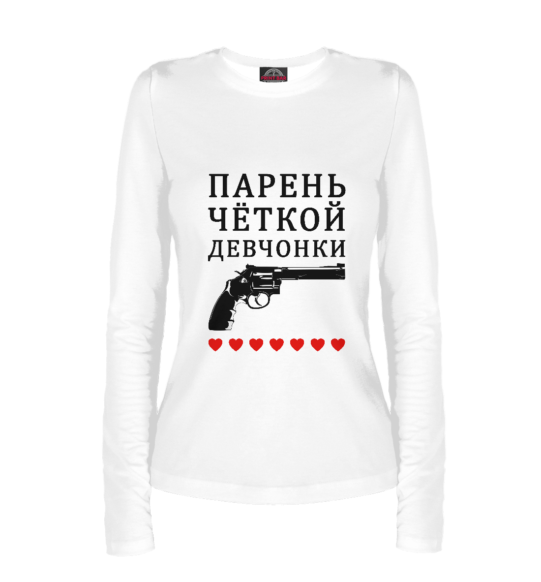 

Парень чёткой девчонки