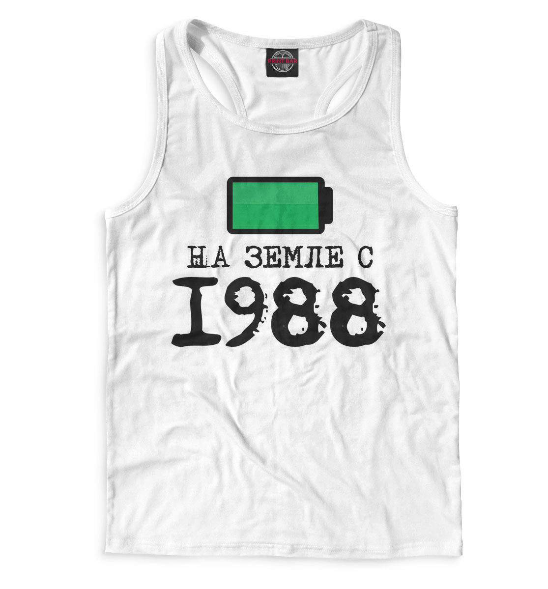 

На Земле с 1988