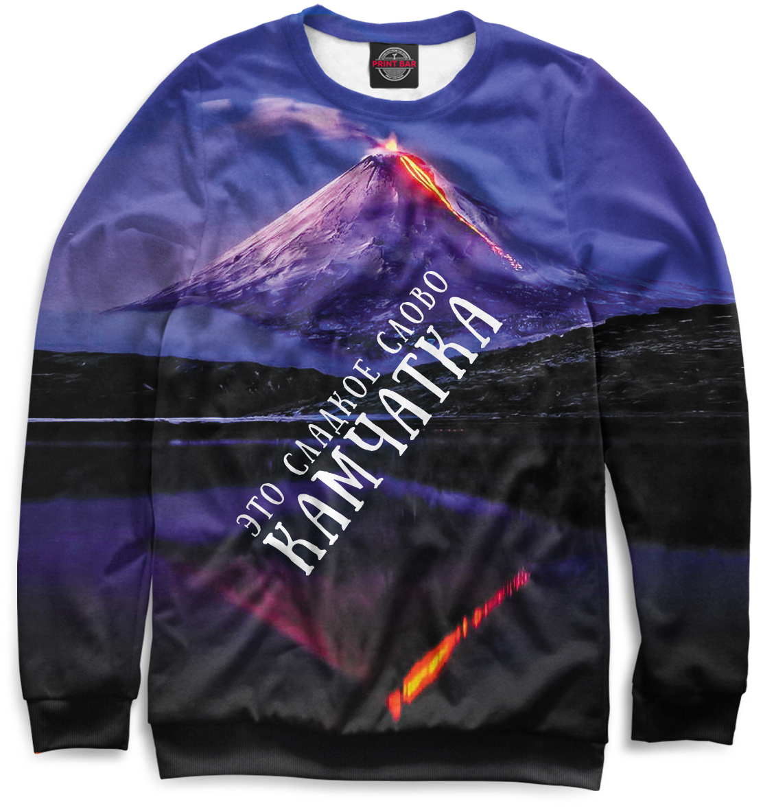 

Камчатка