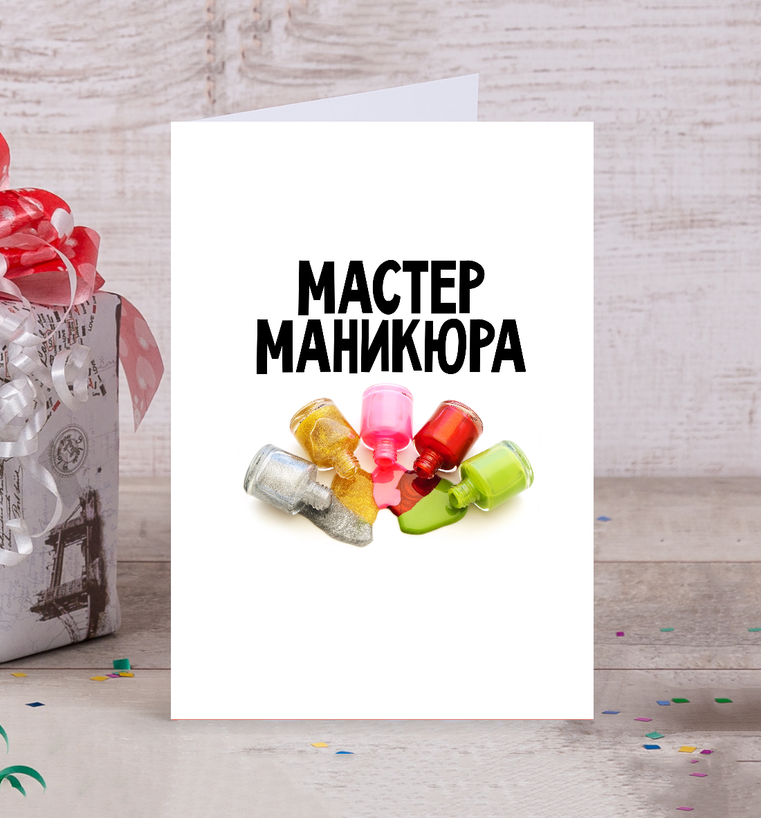 

Мастер маникюра