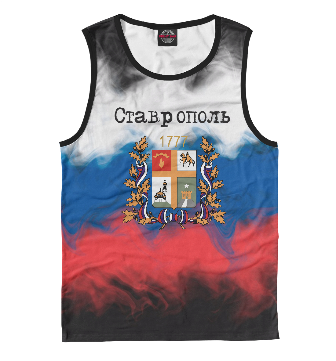 

Ставрополь