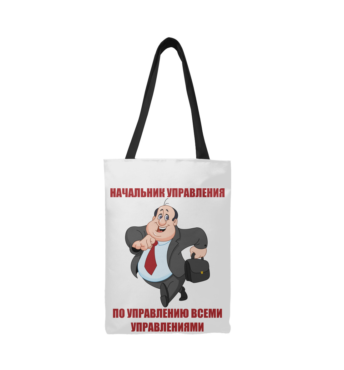 

Начальник управления