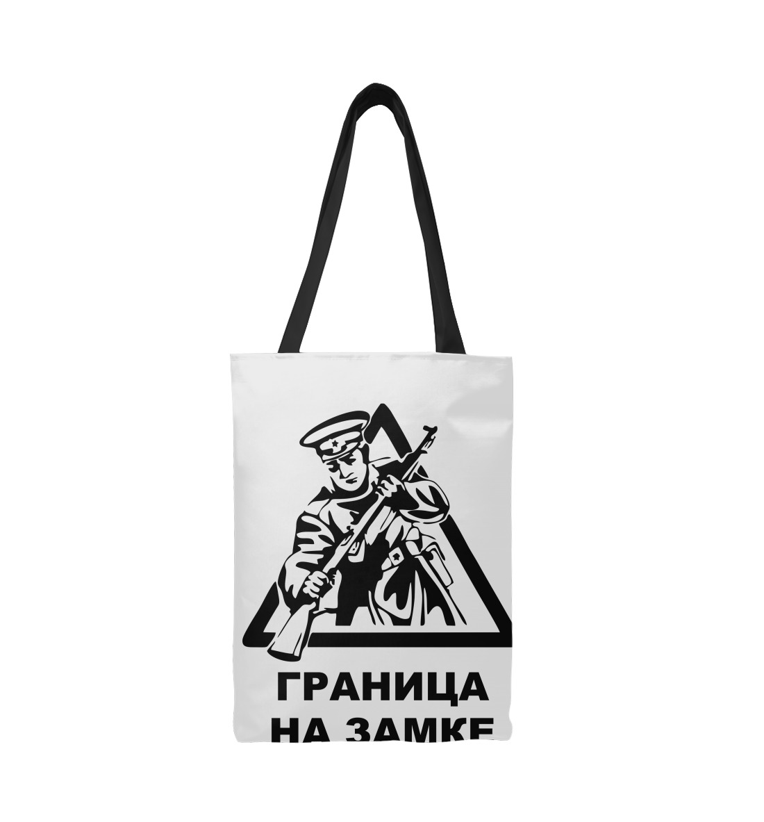 

Граница на замке