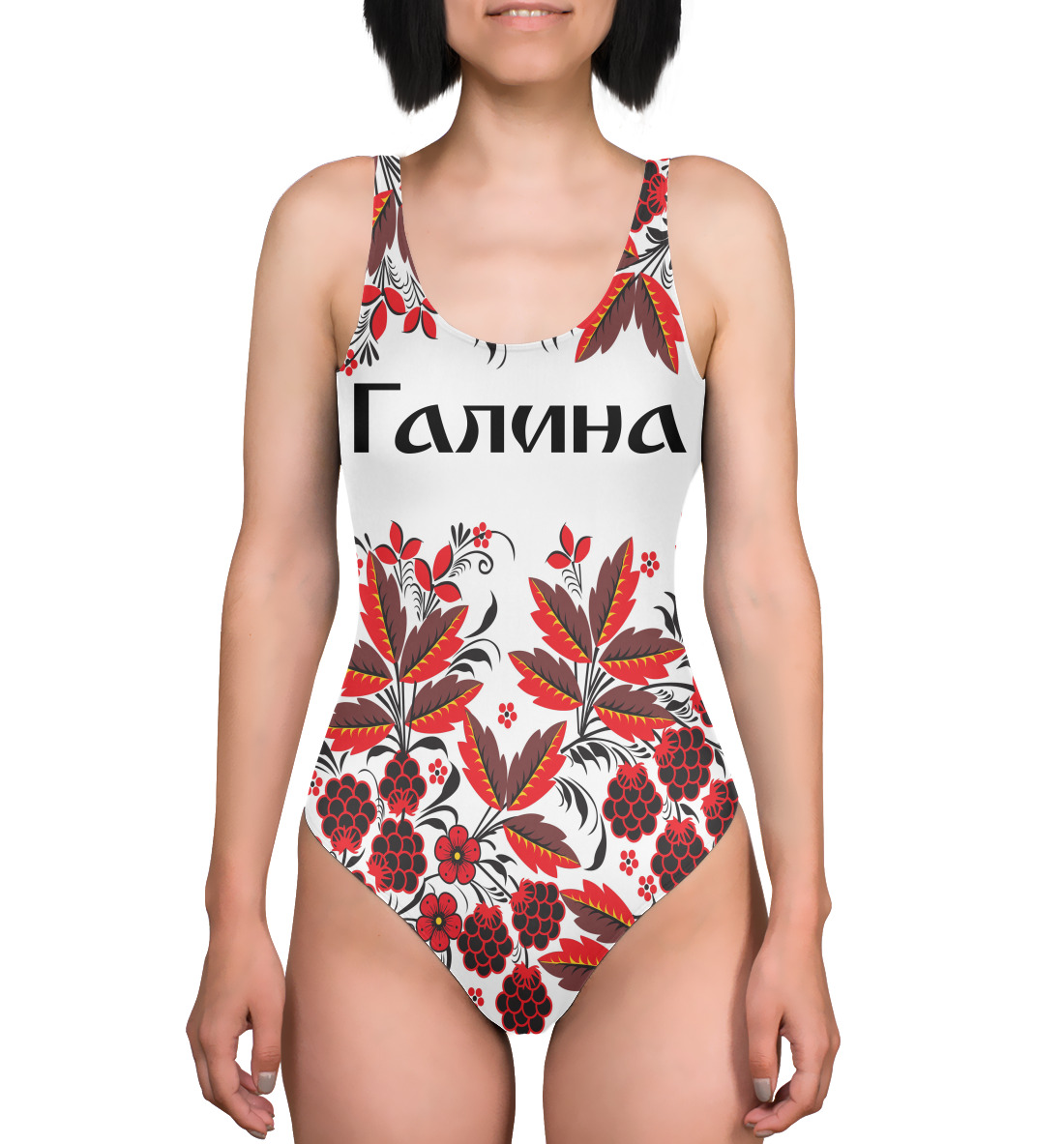 

Галина роспись хохлома