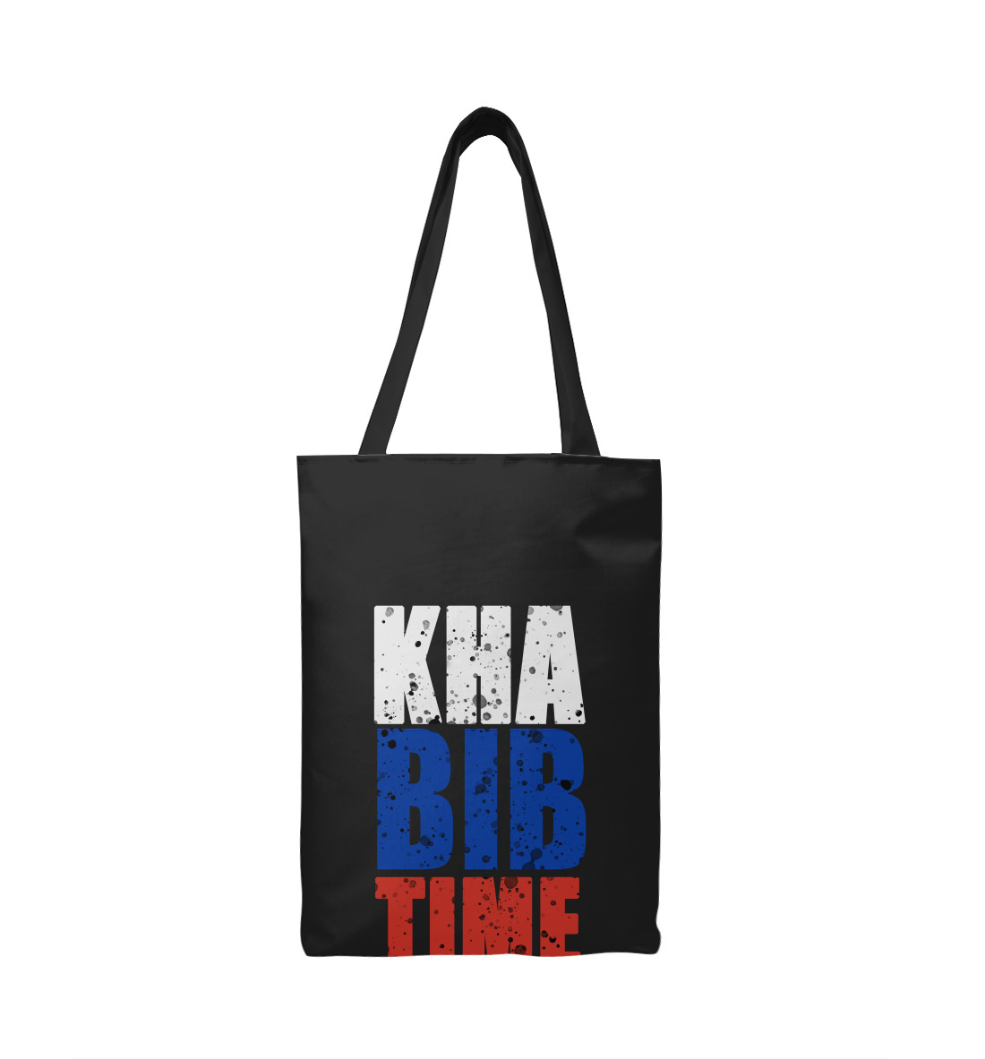 

Khabib time