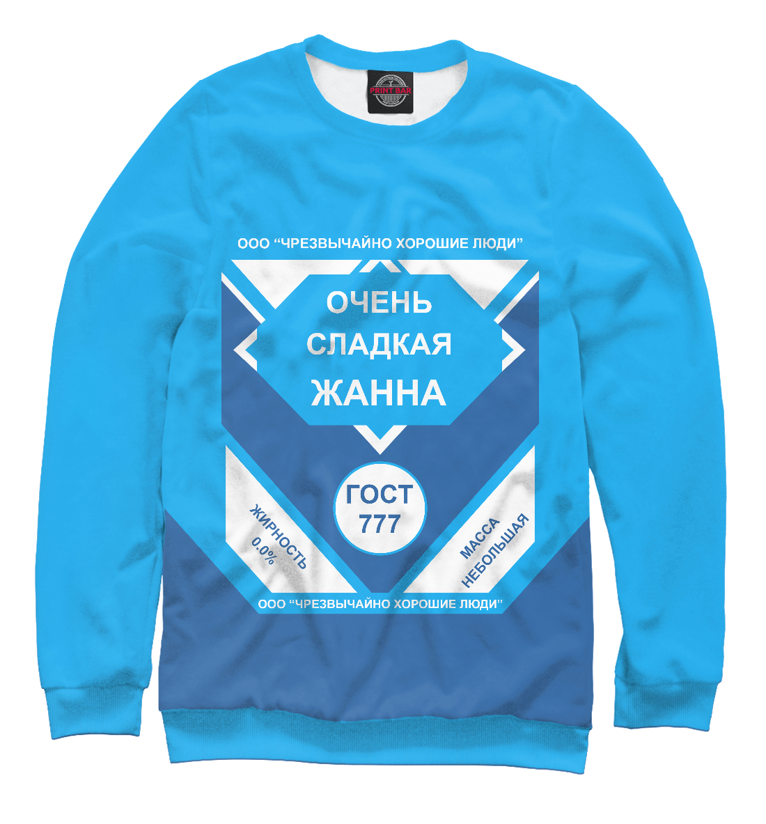 

ОЧЕНЬ СЛАДКАЯ ЖАННА
