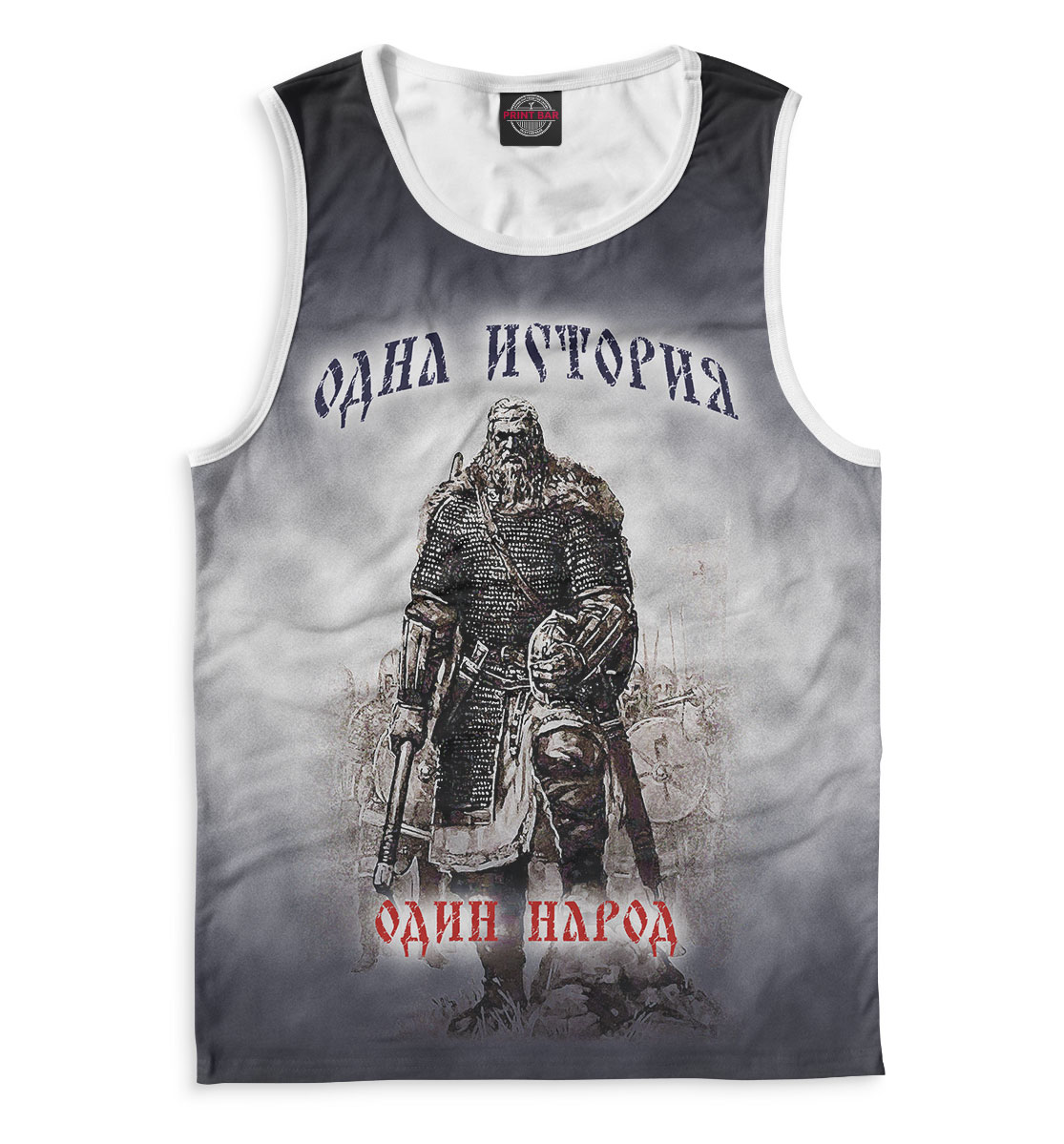 

Одна история - один народ