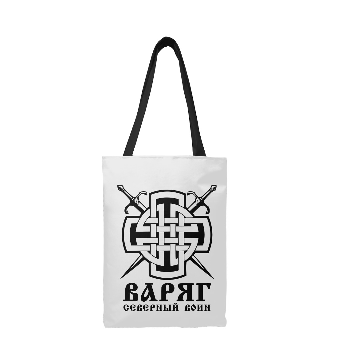 

Варяг (Северный Воин)