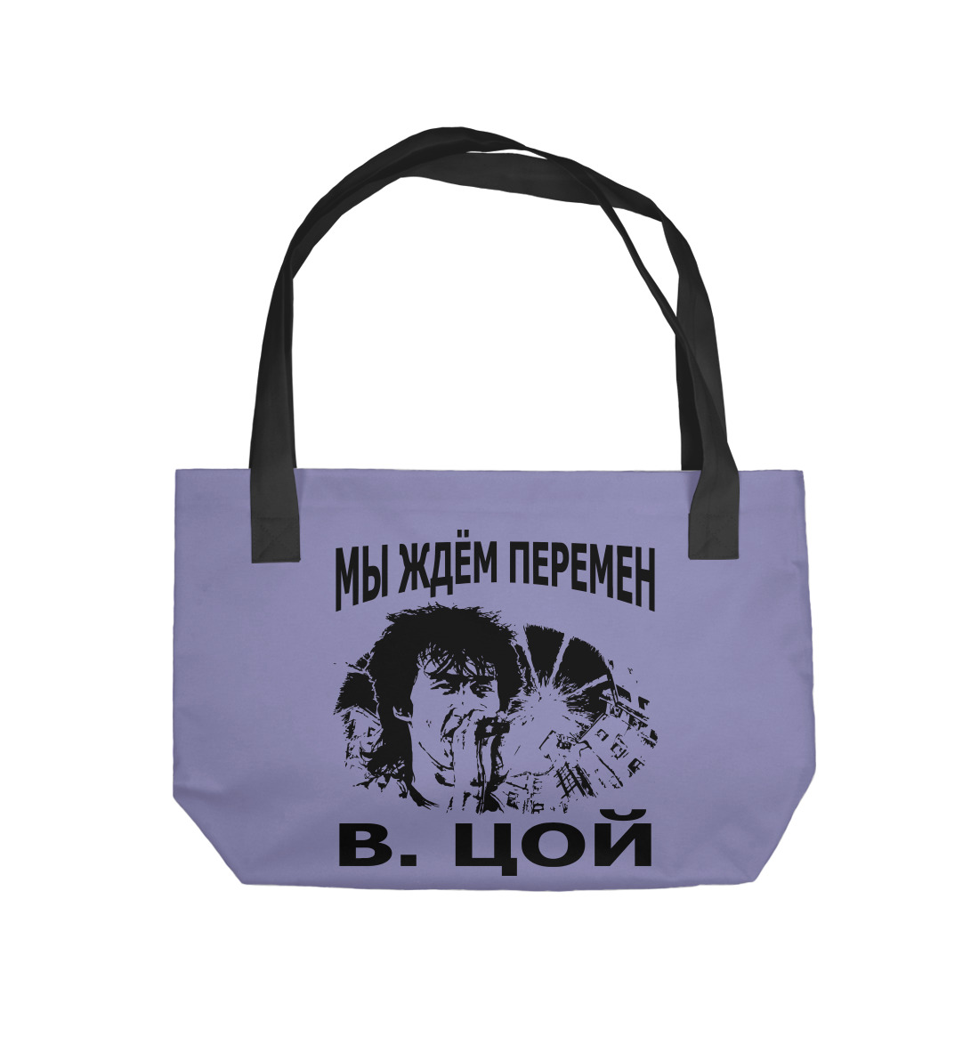 

Мы ждём перемен