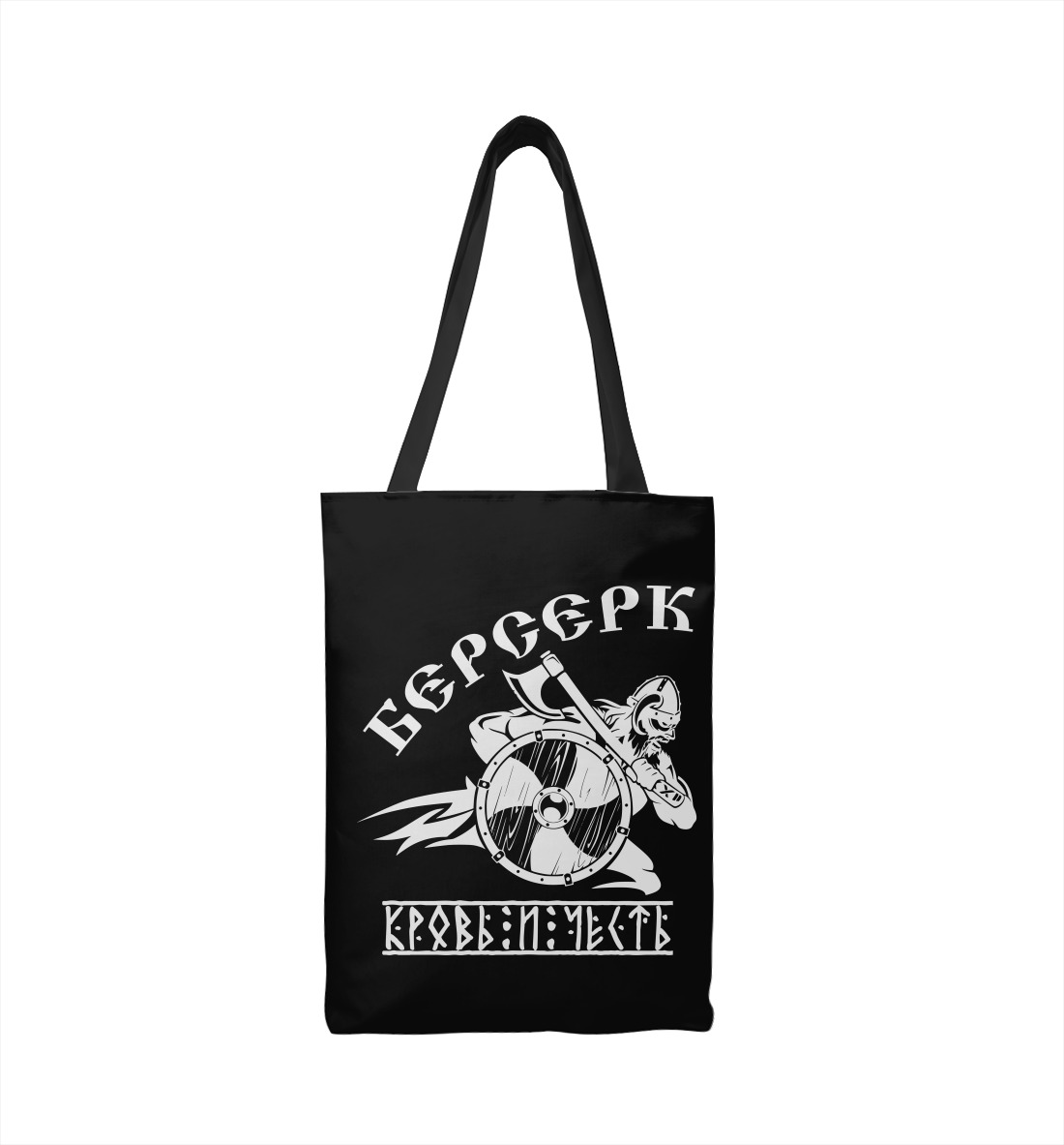 

Кровь и Честь