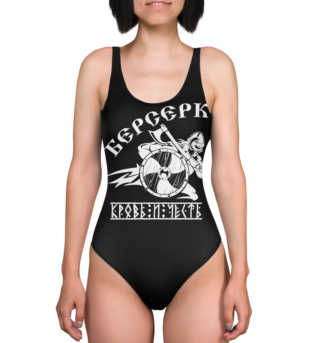 

Кровь и Честь