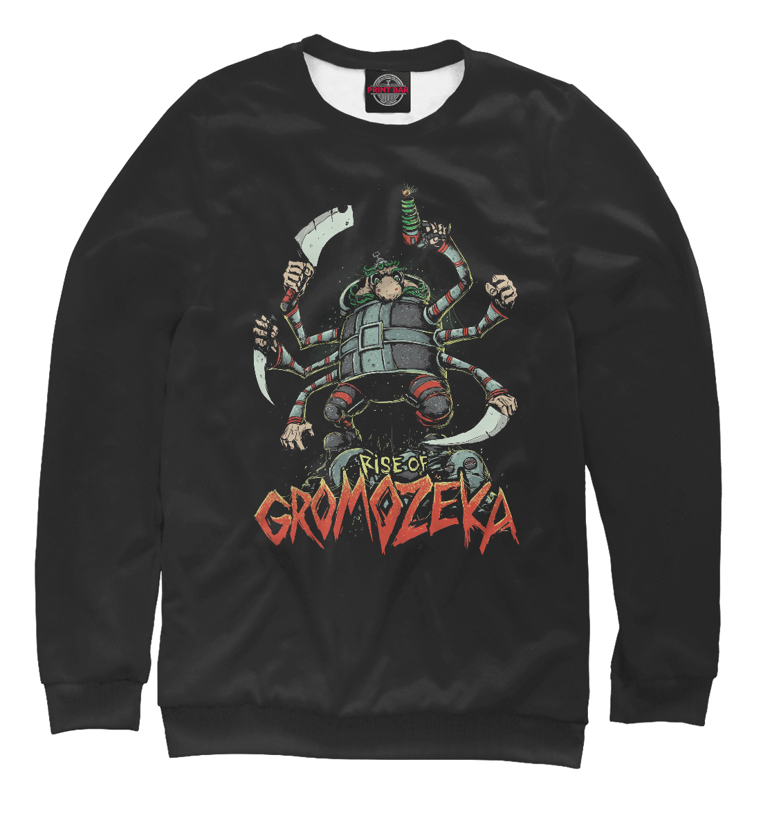 

Rise of Gromozeka