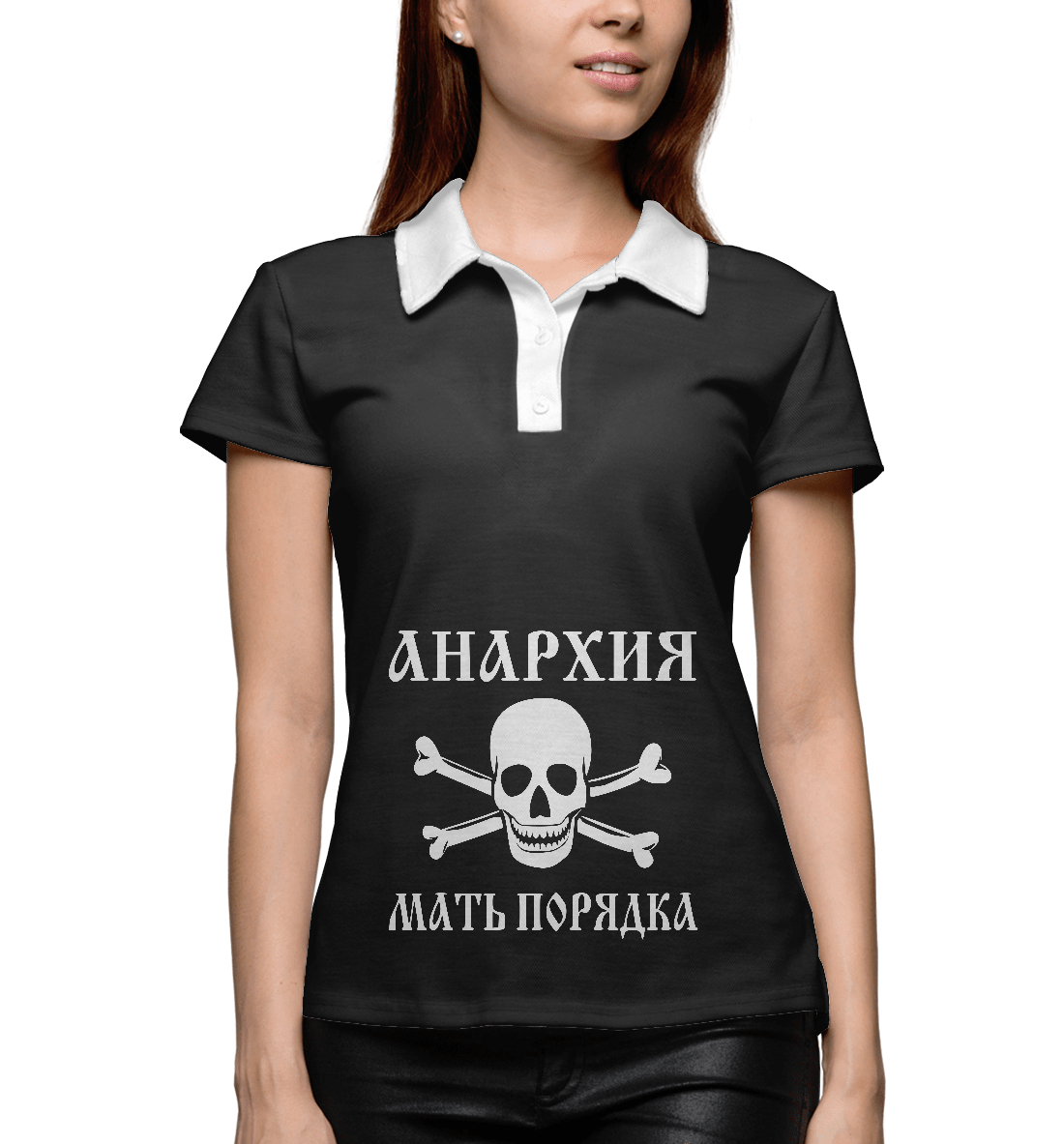 

Анархия — мать порядка