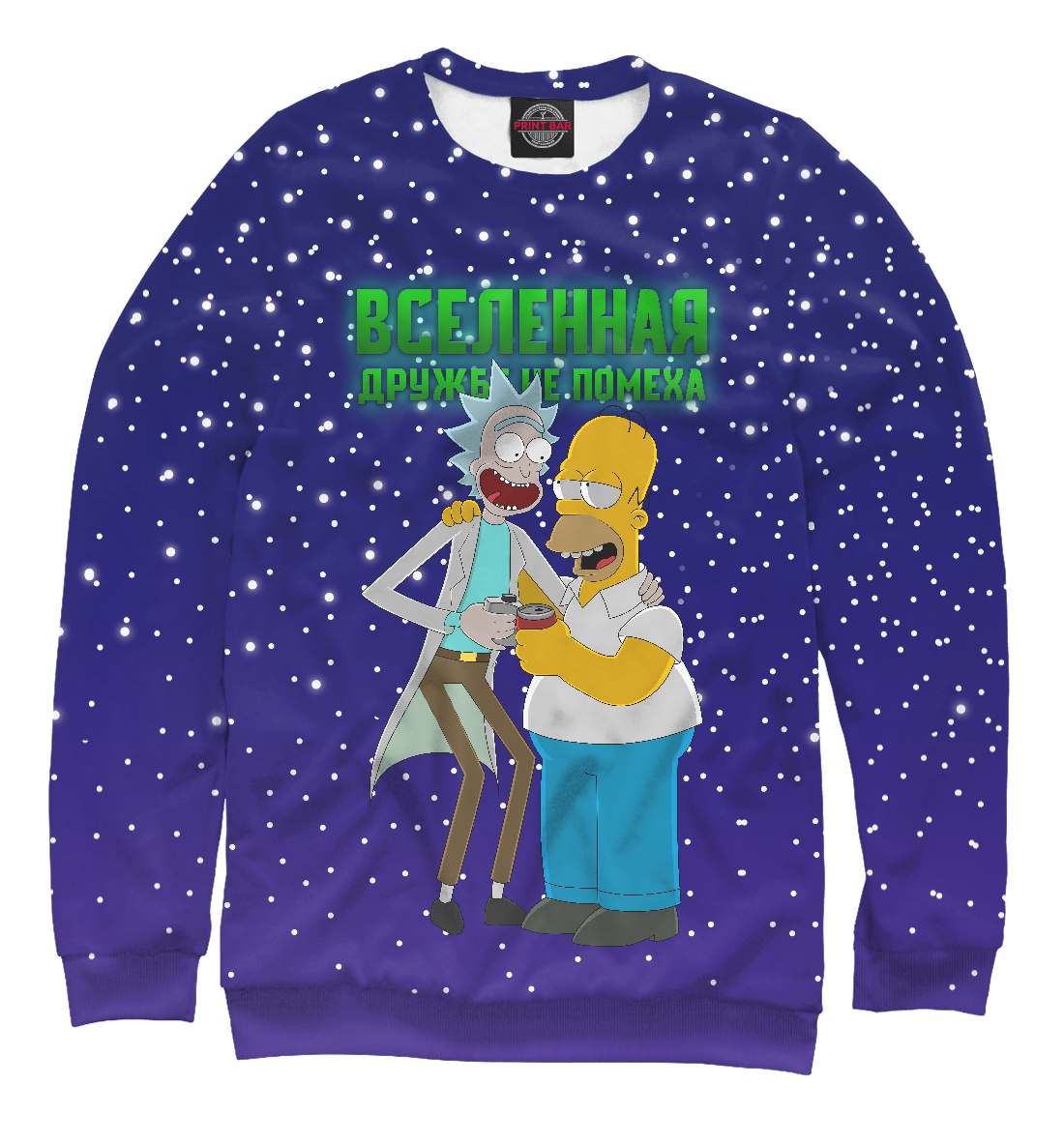 

Вселенная Рика и Гомера
