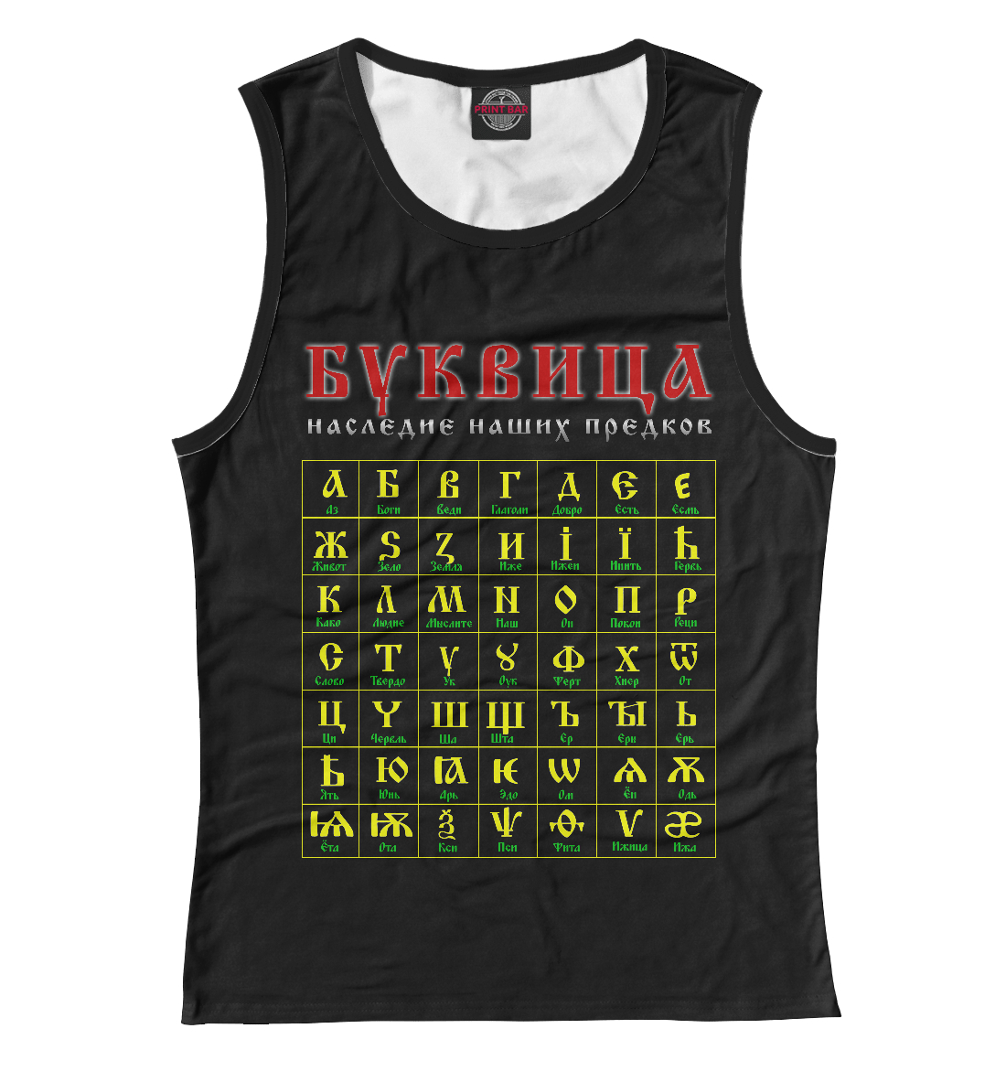 

Буквица