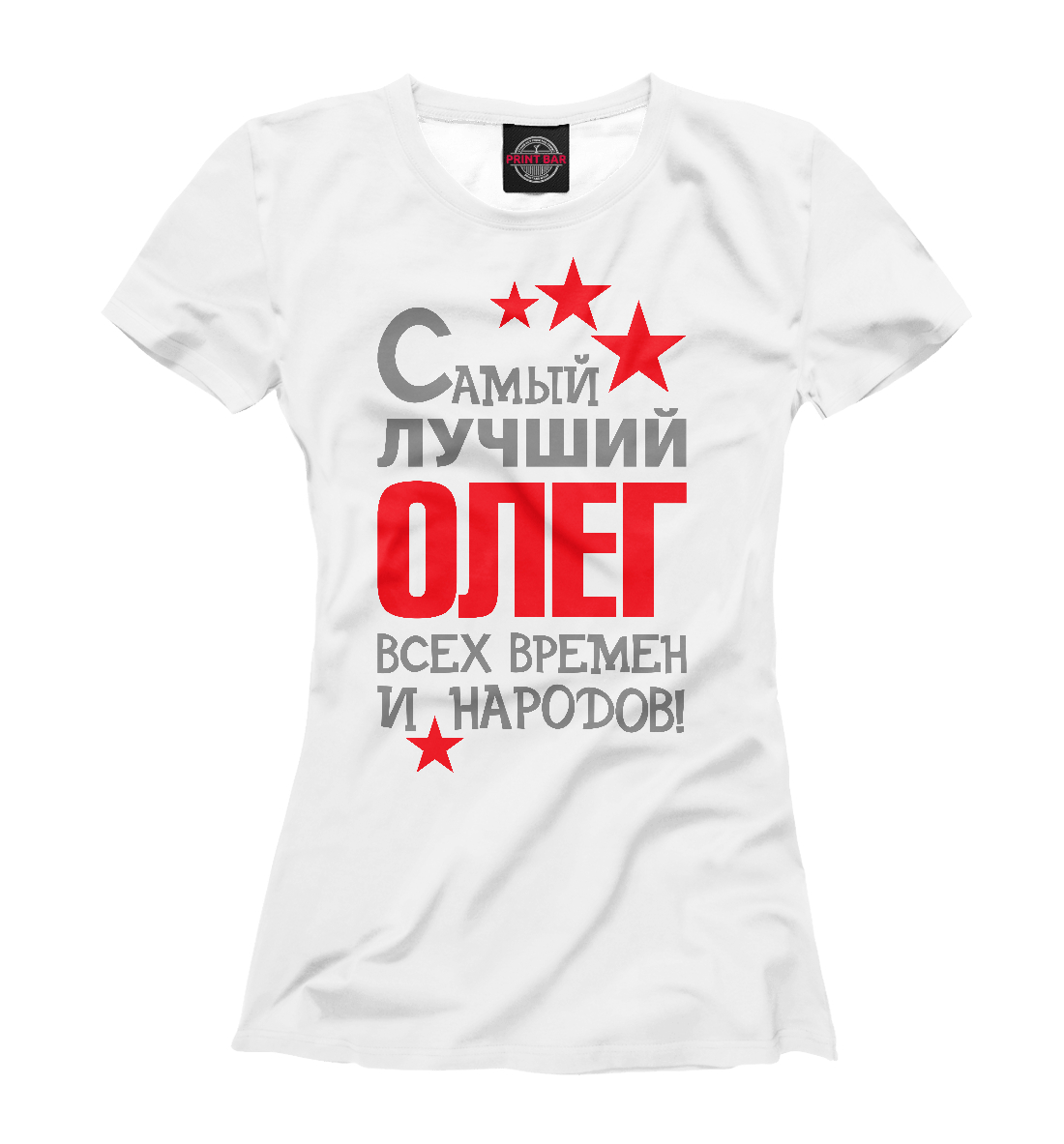 

Олег