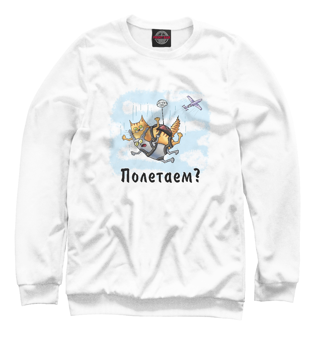 

Полетаем