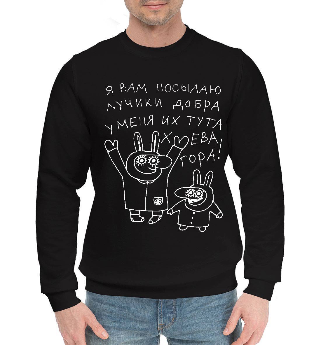 

Лучики добра