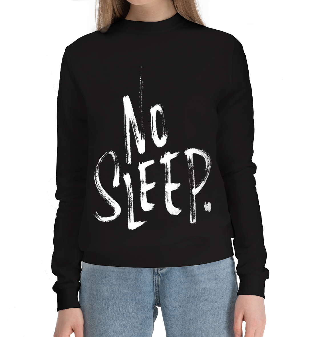 

No Sleep