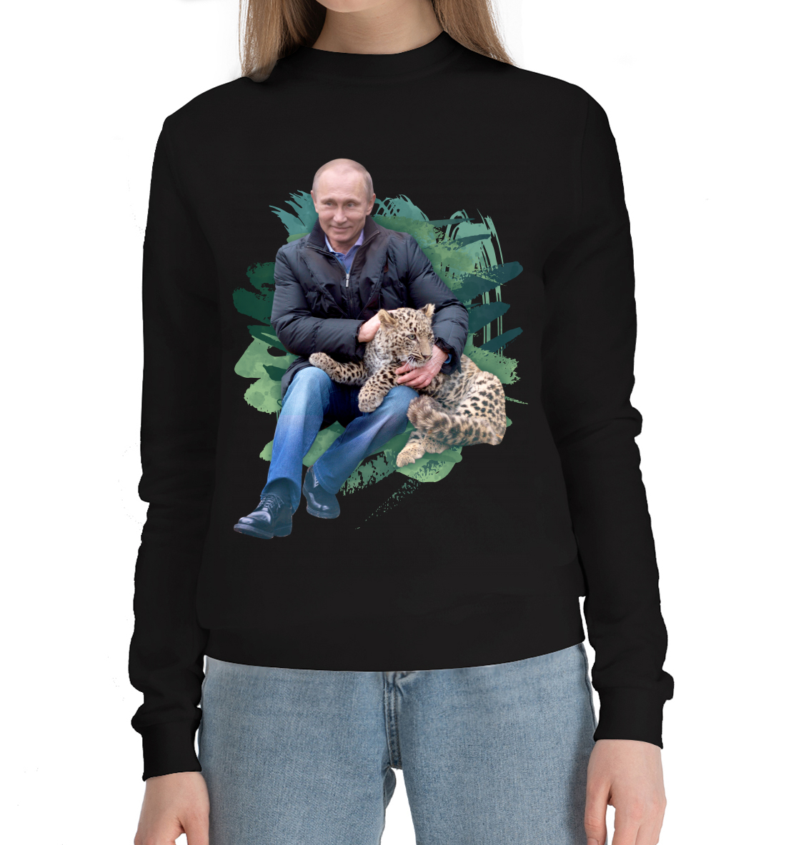 

Путин