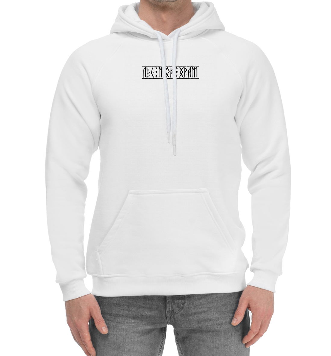 

Лес мой храм