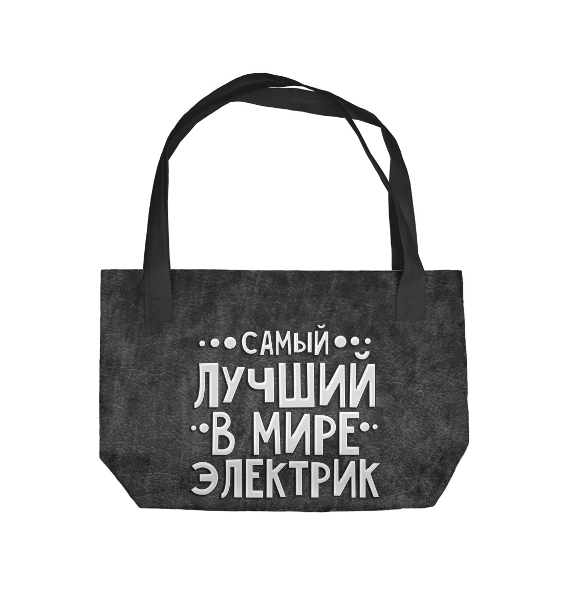

Лучший электрик