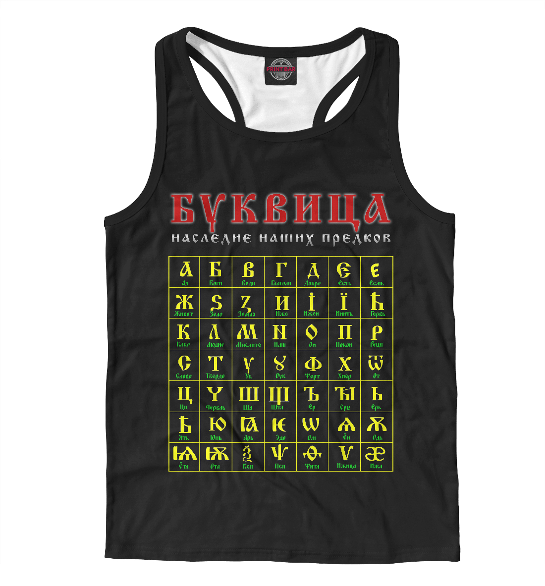 

Буквица