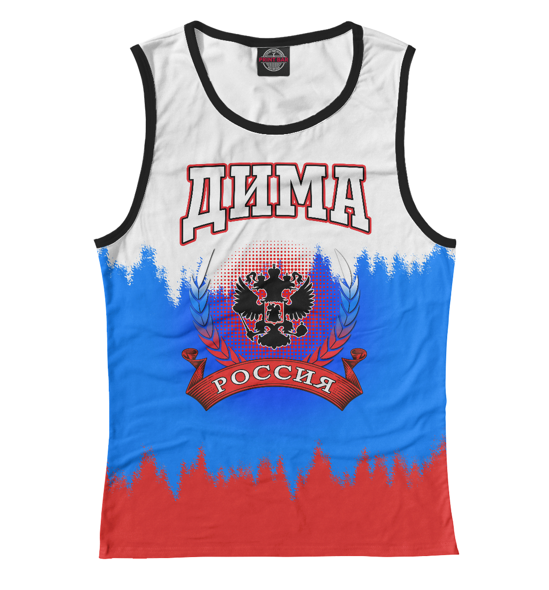 

Дима