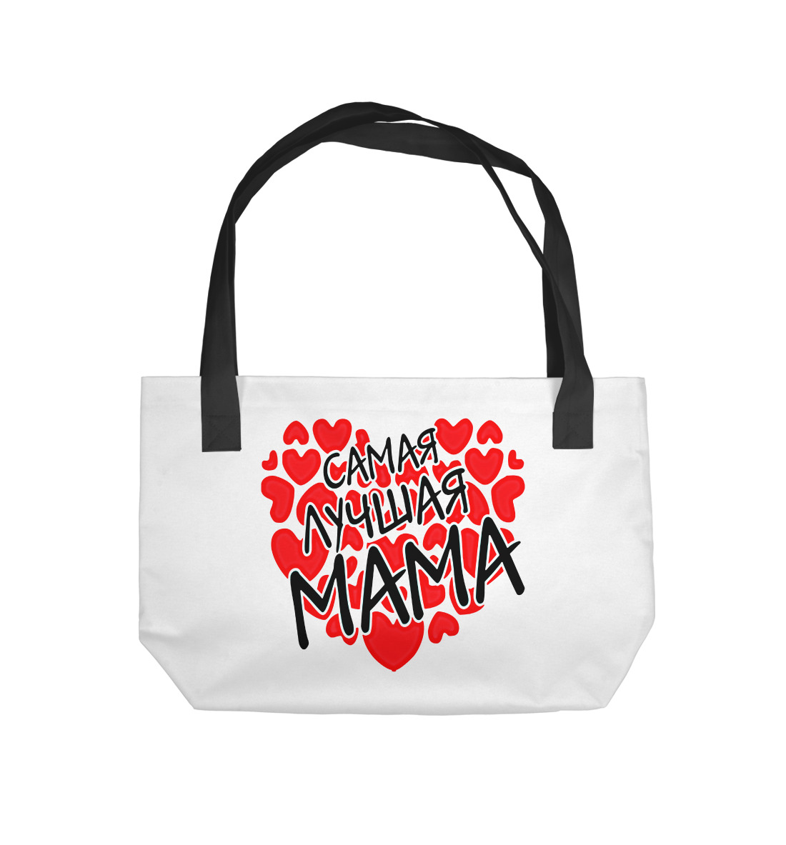 

Самая лучшая мама