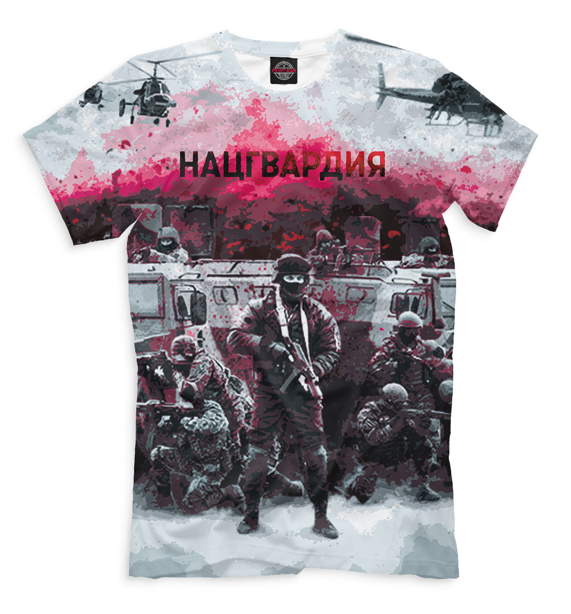 

Нацгвардия