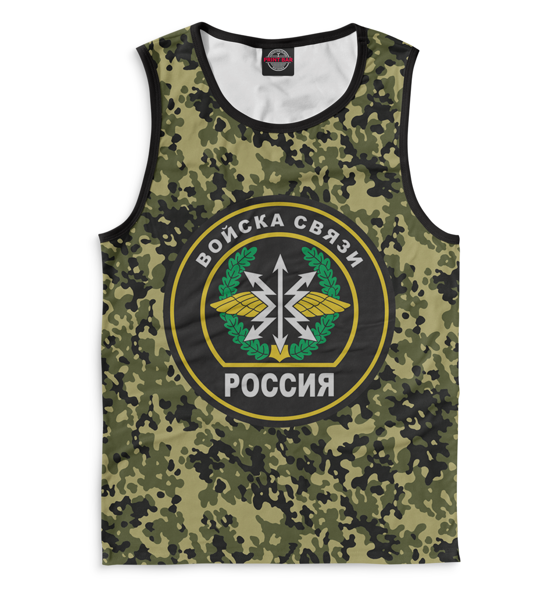 

Войска связи